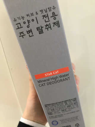 anna님이 올린 리뷰 사진 1