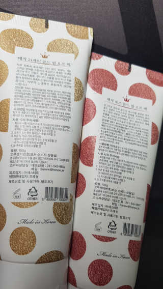 스텔라님이 올린 리뷰 사진 3