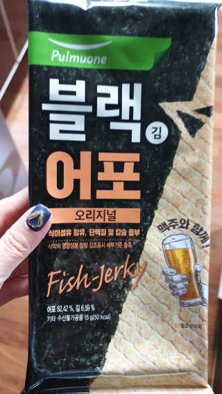 해워니님이 올린 리뷰 사진 1