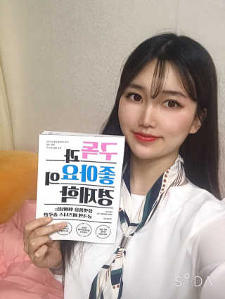ssujeong님이 올린 리뷰 사진 1