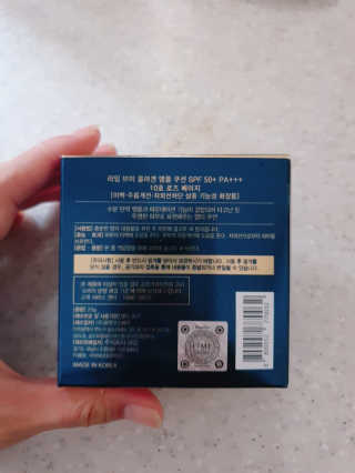 라임코스메틱 V 콜라겐 앰플 쿠션 — 4점을 준 리뷰어가 2020년 1월 올린 사용 사진