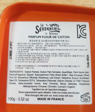 Cosmetic Director님이 올린 리뷰 사진 3