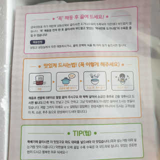 별리리님이 올린 리뷰 사진 3
