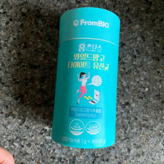 홍쓰다스 다이어트유산균, 체지방감소와 장건강개선 — 5점을 준 리뷰어가 2020년 1월 올린 사용 사진