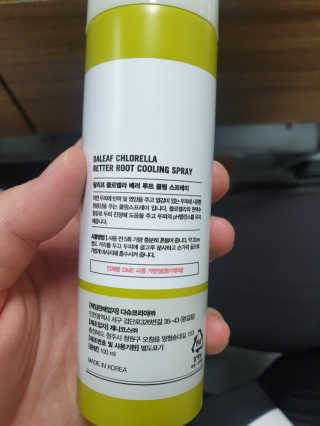 달리프 클로렐라 베러 루트 쿨링 스프레이 100ml — 2점을 준 리뷰어가 2019년 7월 올린 사용 사진