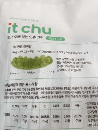 얌얌님이 올린 리뷰 사진 2