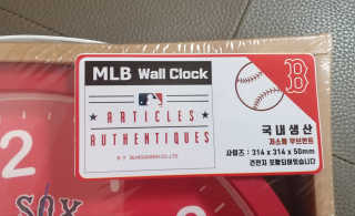 MLB WATCH n LEISURE MLB  아날로그 디자인 벽시계 8종 — 5점을 준 리뷰어가 2019년 12월 올린 사용 사진