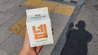 게링𖤐님이 올린 리뷰 사진 2