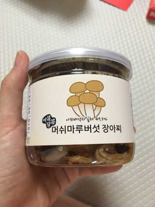 쮸동비님이 올린 리뷰 사진 1