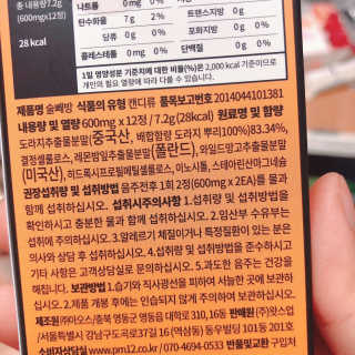 쮸쮸바님이 올린 리뷰 사진 3