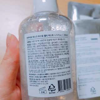 아쿠라보 마스크 부스팅 젤리 미스트 — 5점을 준 리뷰어가 2018년 10월 올린 사용 사진