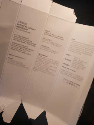 HyeonJiYu님이 올린 리뷰 사진 2