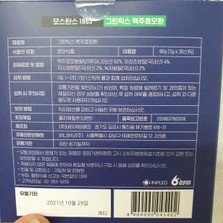 현이님이 올린 리뷰 사진 3