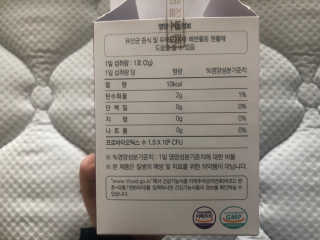 라플레 유해균을 이겨 튼튼한 장으로,  인빅터스 패밀리 — 4.5점을 준 리뷰어가 2019년 3월 올린 사용 사진