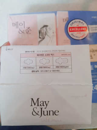 쿠로님이 올린 리뷰 사진 3