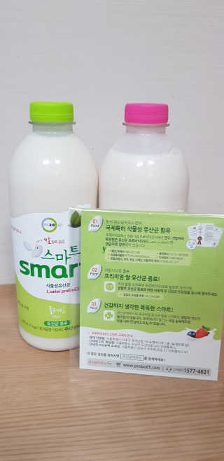 유산균하우스 프로바이오65 스마트 딸기맛, 플레인 맛 2종 랜덤 — 4점을 준 리뷰어가 2019년 6월 올린 사용 사진