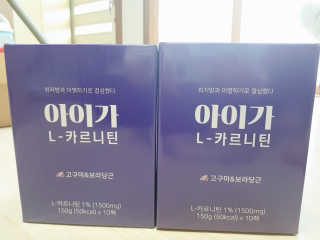오엔엘 아이가 L-카르니틴 2박스 — 4점을 준 리뷰어가 2019년 3월 올린 사용 사진