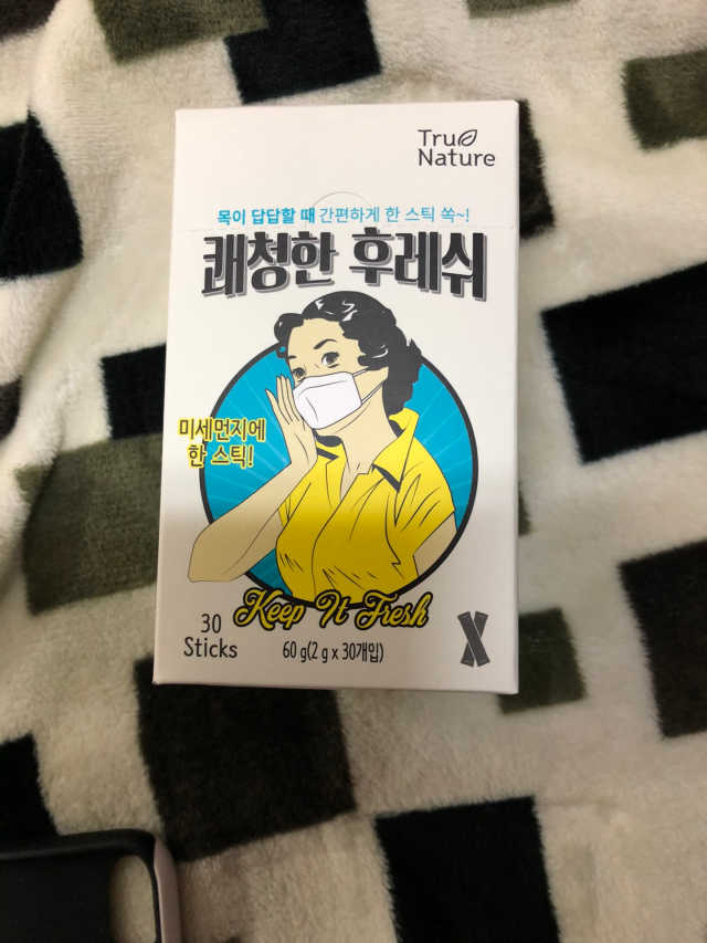 쾌청한 후레쉬 리뷰 사진