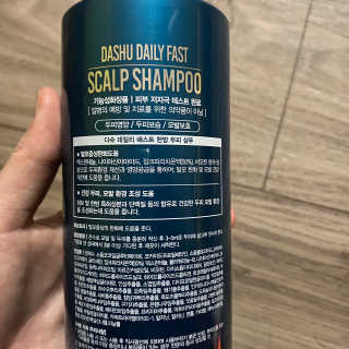 다슈코리아 다슈 데일리 패스트 한방 두피 샴푸 500ml — 4.5점을 준 리뷰어가 2020년 2월 올린 사용 사진