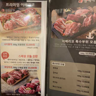 리나마미님이 올린 리뷰 사진 1