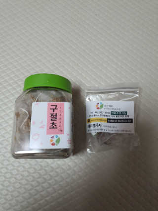 쮸동비님이 올린 리뷰 사진 1