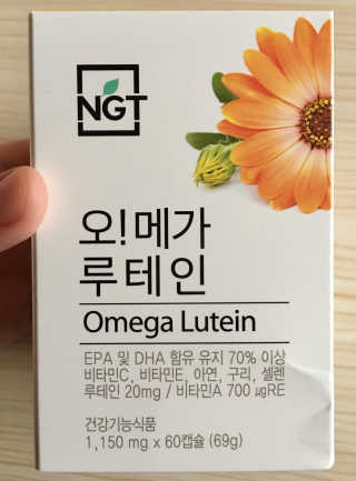 네츄럴굿띵스 오!메가루테인 60일분 — 5점을 준 리뷰어가 2019년 2월 올린 사용 사진