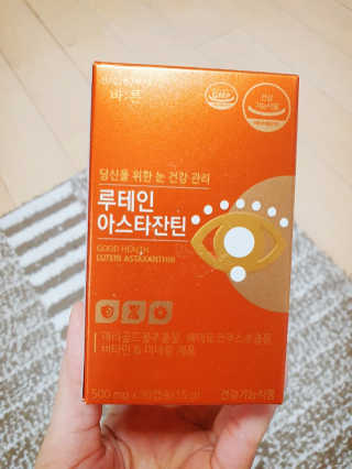 건강한약속 바른 바른 루테인아스타잔틴 — 5점을 준 리뷰어가 2020년 3월 올린 사용 사진
