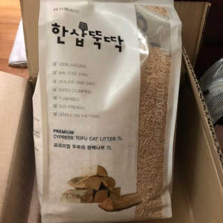 보현님이 올린 리뷰 사진 1