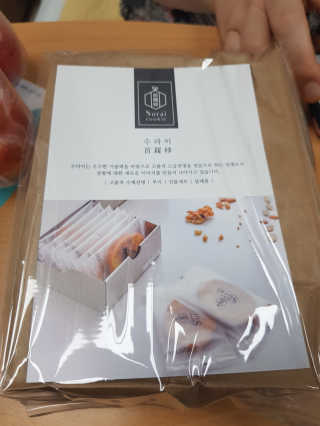 수라이 수라병 땅콩 — 5점을 준 리뷰어가 2018년 8월 올린 사용 사진