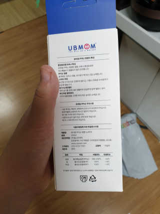 유비맘 PPSU 젖병 노꼭지_200ml_컬러 랜덤 발송 — 4점을 준 리뷰어가 2019년 12월 올린 사용 사진