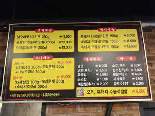 화돌농장님이 올린 리뷰 사진 4