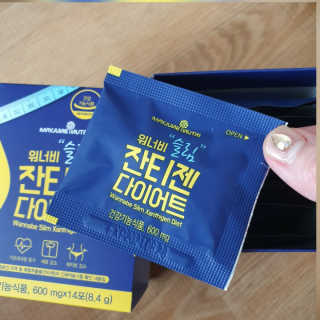 메이준뉴트리 워너비 슬림 잔티젠 다이어트 — 5점을 준 리뷰어가 2020년 2월 올린 사용 사진