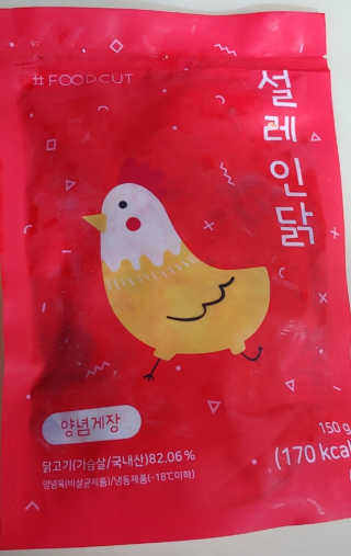 냐냐냥님이 올린 리뷰 사진 2