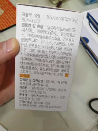 뾰로님이 올린 리뷰 사진 3