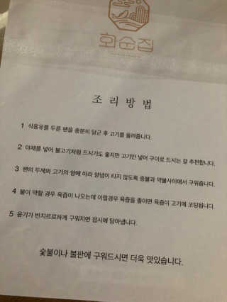 flowerblooming님이 올린 리뷰 사진 3
