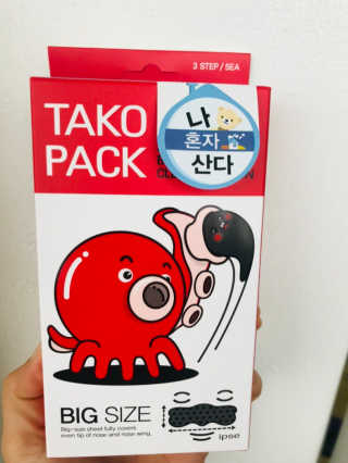 나이팅게일 TAKO PACK NOSE [문어코팩] — 5점을 준 리뷰어가 2018년 5월 올린 사용 사진