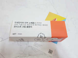 김노을님이 올린 리뷰 사진 2