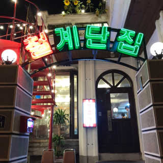 밀리님이 올린 리뷰 사진 3