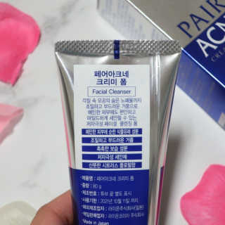 페어아크네 크리미폼 페어아크네 크리미 폼 — 5점을 준 리뷰어가 2019년 8월 올린 사용 사진
