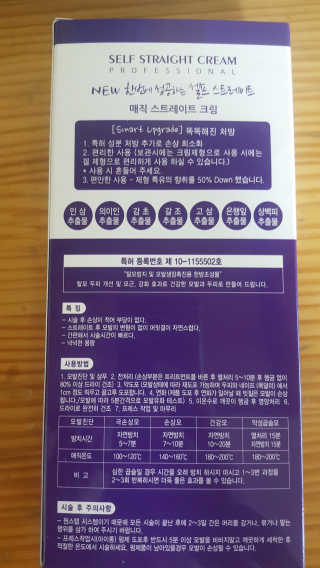 박미라님이 올린 리뷰 사진 2