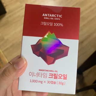 이너블릭 이너타임 크릴오일 — 3점을 준 리뷰어가 2019년 12월 올린 사용 사진