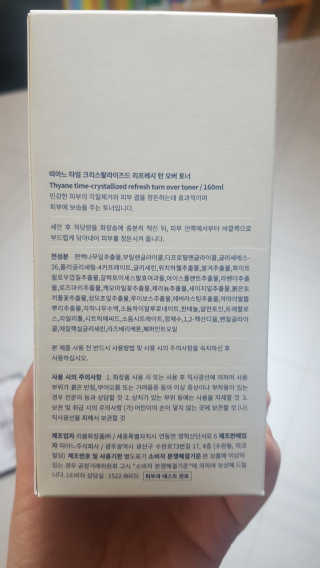 쪼코쪼코님이 올린 리뷰 사진 3