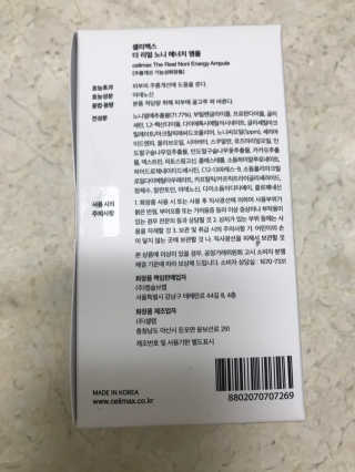 셀리맥스 노니 에너지 앰플 — 4점을 준 리뷰어가 2019년 7월 올린 사용 사진