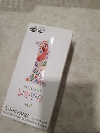 해피써니님이 올린 리뷰 사진 1
