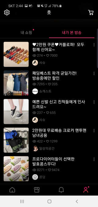 좋아님이 올린 리뷰 사진 3