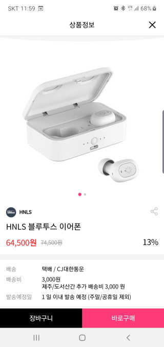 뽀오오옹님이 올린 리뷰 사진 2