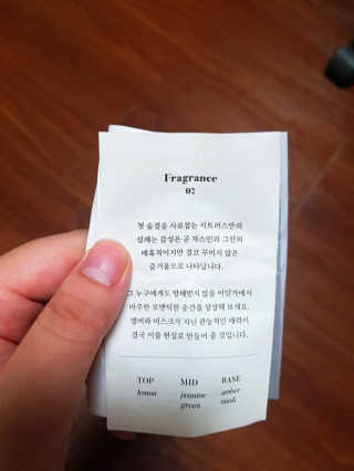 프라도란트 더티솔티패션 바디 오드 뚜왈렛 01, 02 — 5점을 준 리뷰어가 2018년 9월 올린 사용 사진