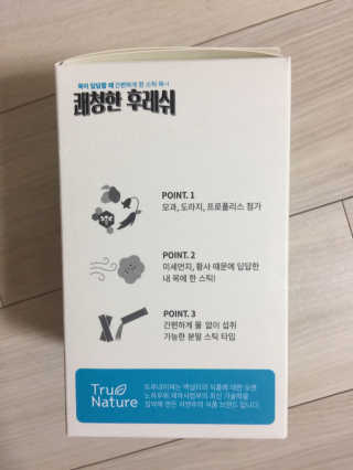 juju08님이 올린 리뷰 사진 2