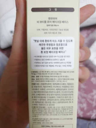 rang.yeoni님이 올린 리뷰 사진 3