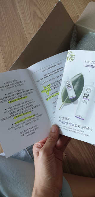 메리쑥님이 올린 리뷰 사진 3